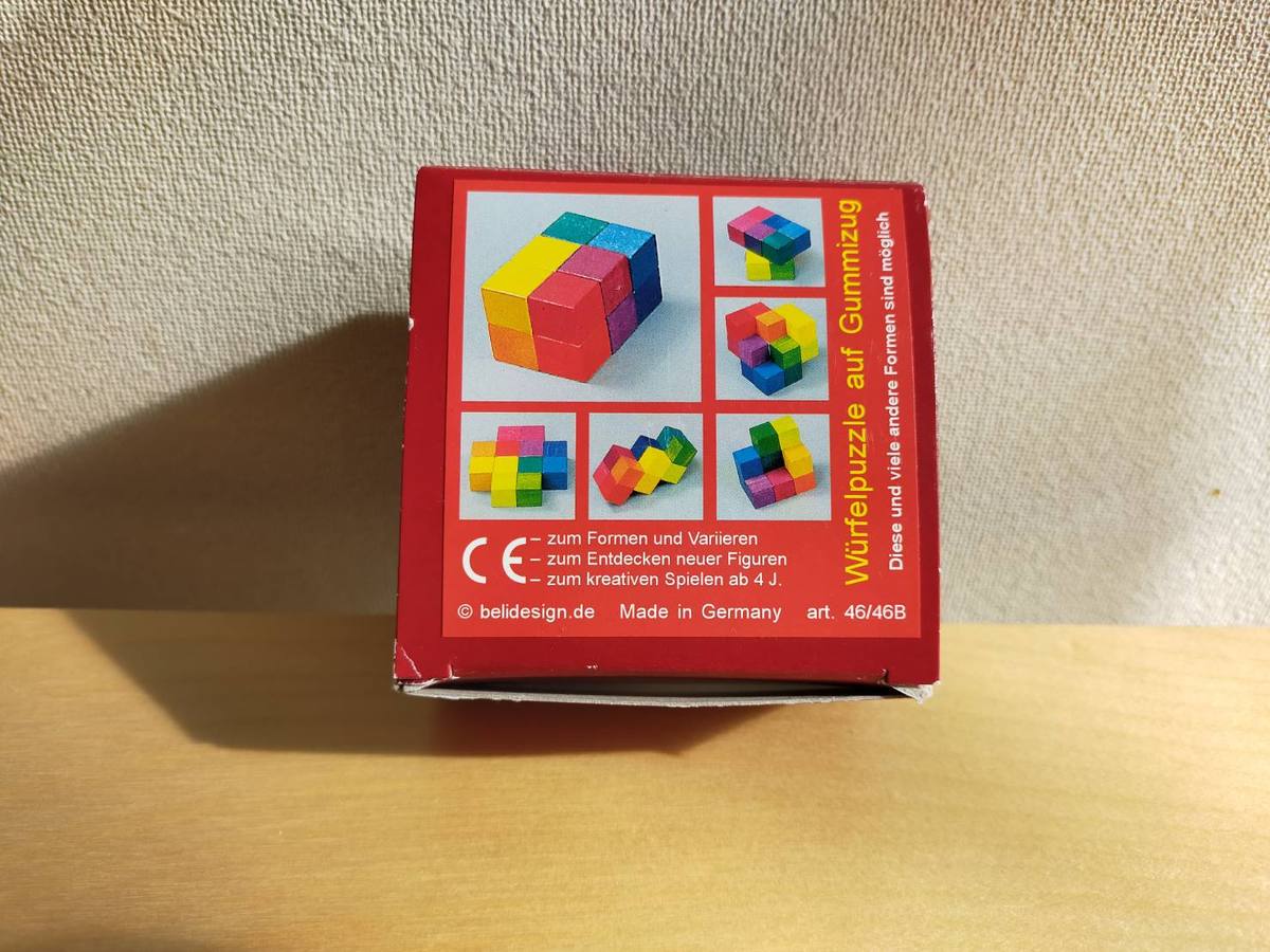 ドイツ製の木製キューブパズルの箱。ゴム紐入り